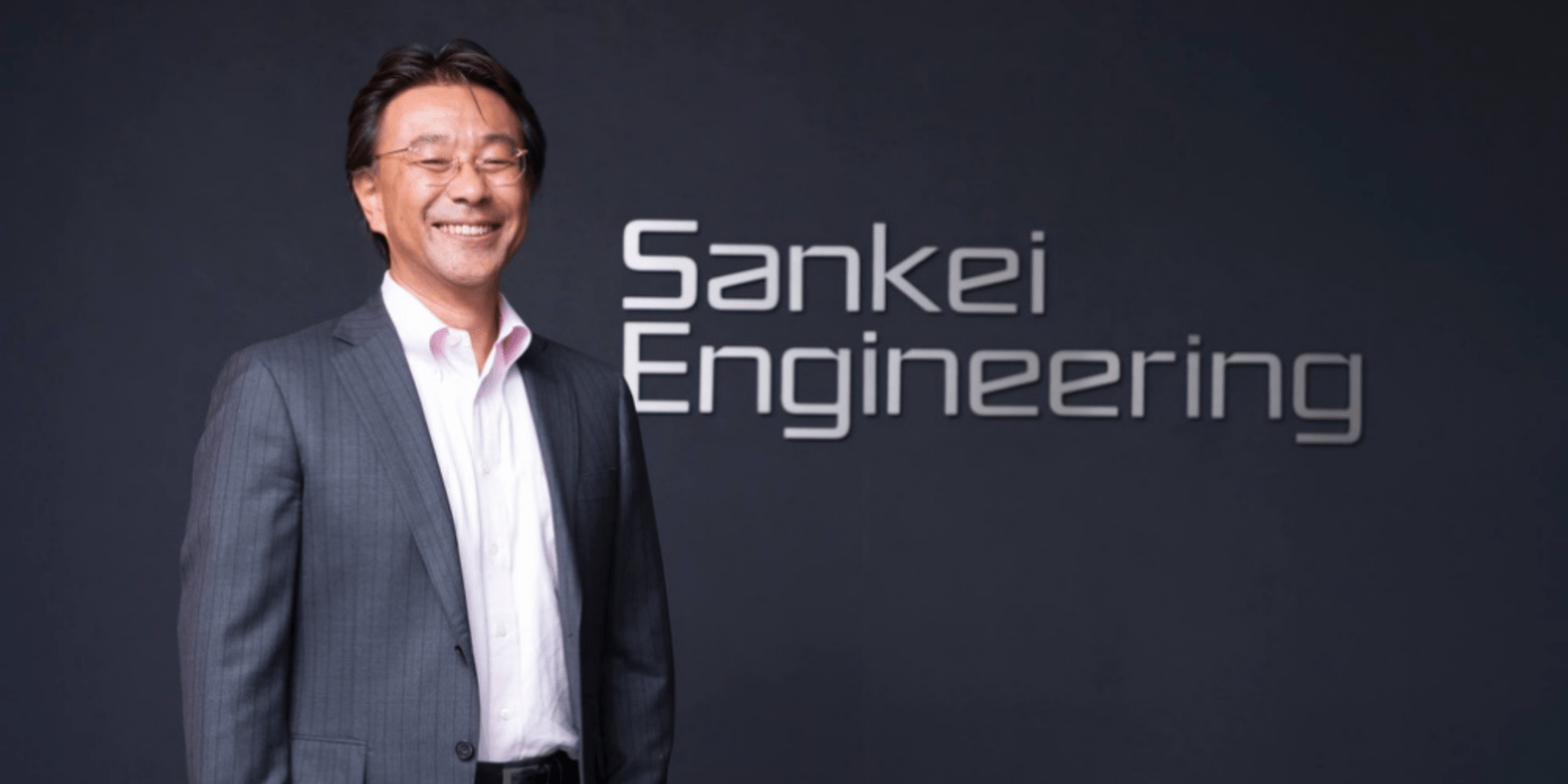Sankei-Engineering-pic